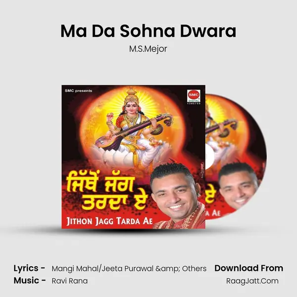 Ma Da Sohna Dwara mp3 song