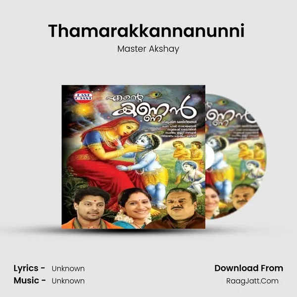 Thamarakkannanunni (M) MP3 Song by Master Akshay Cover