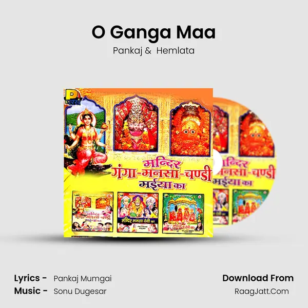 O Ganga Maa MP3 Song by Pankaj Cover