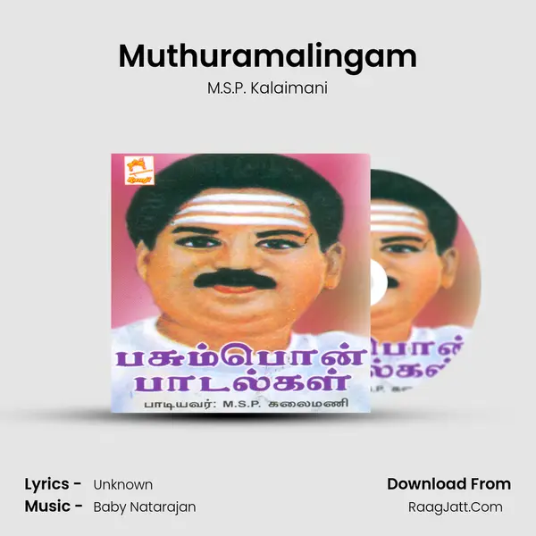 Muthuramalingam MP3 Song by M.S.P. Kalaimani Cover