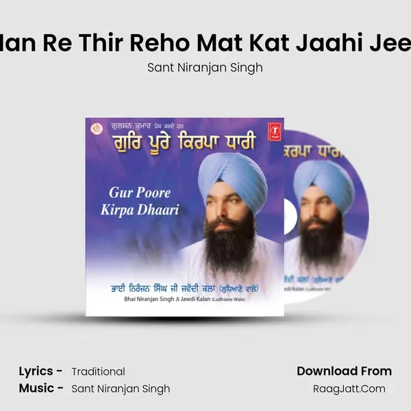 Man Re Thir Reho Mat Kat Jaahi Jeeo MP3 Song by Sant Niranjan Singh Cover