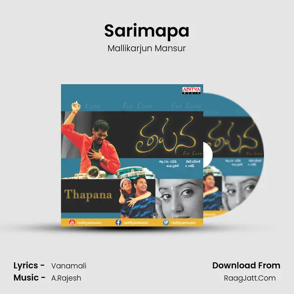 Sarimapa MP3 Song by Mallikarjun Mansur Cover