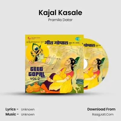 Kajal Kasale MP3 Song by Pramila Datar Cover