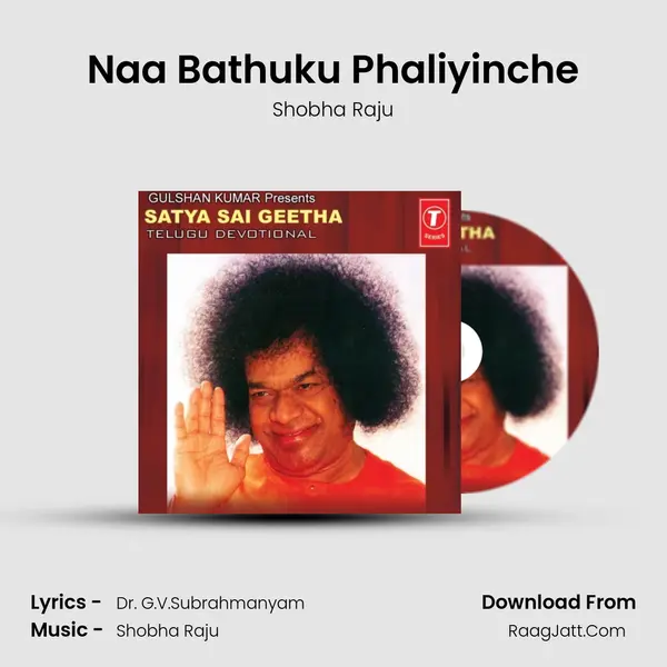 Naa Bathuku Phaliyinche MP3 Song by Shobha Raju Cover