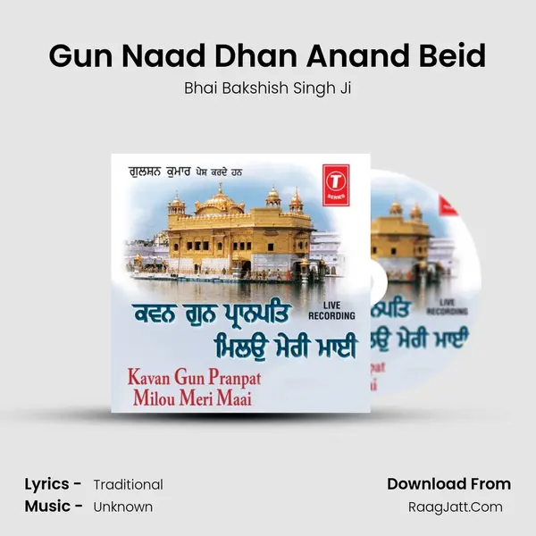 Gun Naad Dhan Anand Beid MP3 Song by Bhai Bakshish Singh Ji Cover