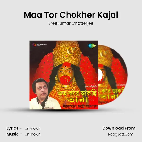 Maa Tor Chokher Kajal MP3 Song by Sreekumar Chatterjee Cover