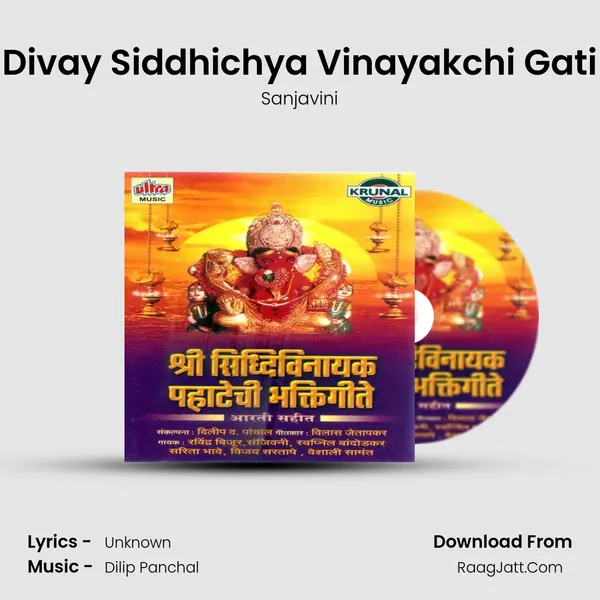 Divay Siddhichya Vinayakchi Gati MP3 Song by Sanjavini Cover