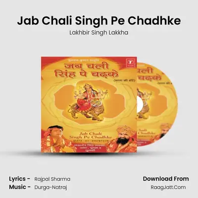Jab Chali Singh Pe Chadhke MP3 Song by Lakhbir Singh Lakkha Cover