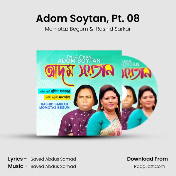 Adom Soytan, Pt. 08 MP3 Song by Momotaz Begum Cover