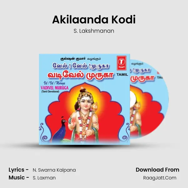 Akilaanda Kodi MP3 Song by S. Lakshmanan Cover