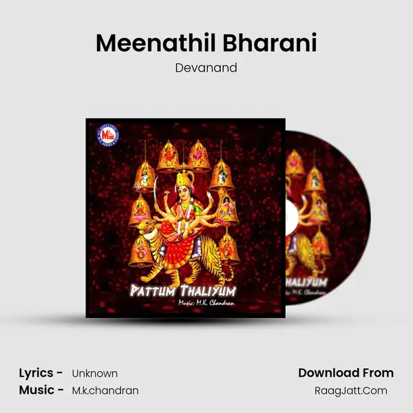 Meenathil Bharani MP3 Song by Devanand Cover