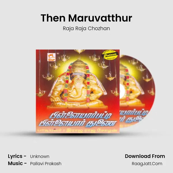 Then Maruvatthur MP3 Song by Raja Raja Chozhan Cover