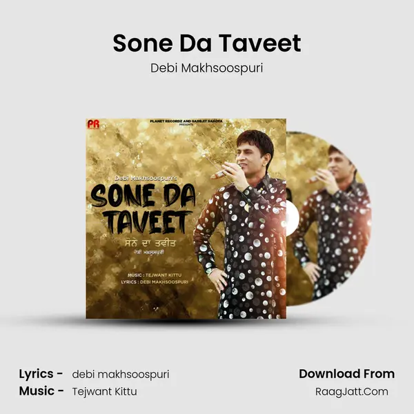 Sone Da Taveet MP3 Song by Debi Makhsoospuri Cover