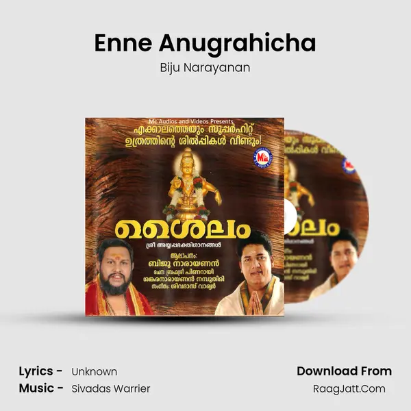 Enne Anugrahicha MP3 Song by Biju Narayanan Cover