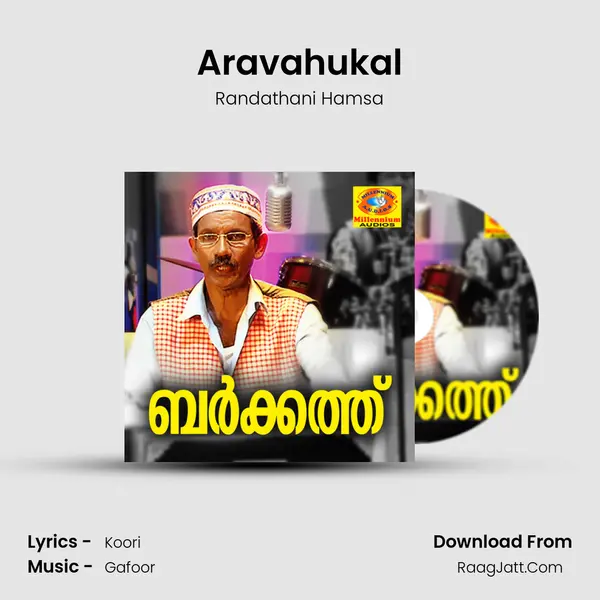 Aravahukal MP3 Song by Randathani Hamsa Cover