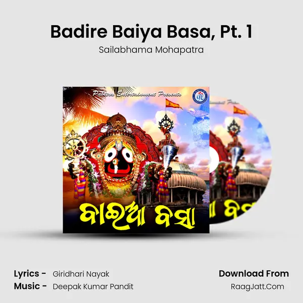 Badire Baiya Basa, Pt. 1 MP3 Song by Sailabhama Mohapatra Cover