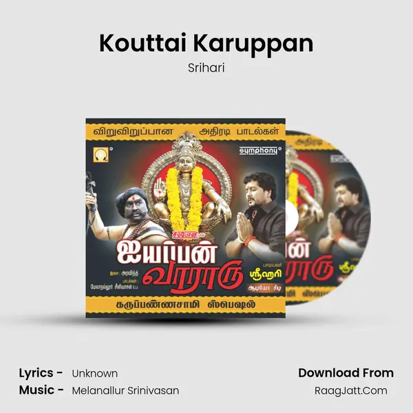 Kouttai Karuppan MP3 Song by Srihari Cover