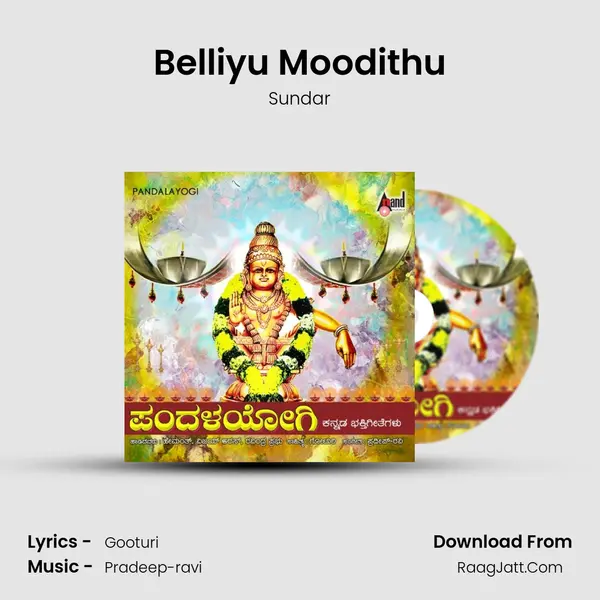 Belliyu Moodithu MP3 Song by Sundar Cover