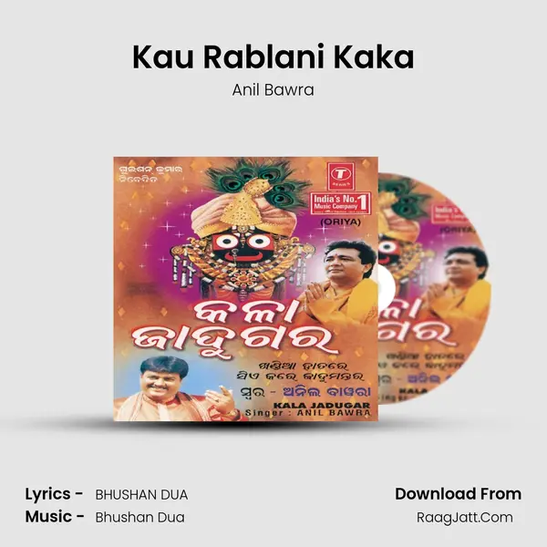 Kau Rablani Kaka MP3 Song by Anil Bawra Cover