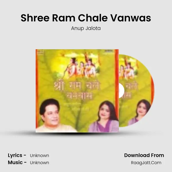 Shree Ram Chale Vanwas MP3 Song by Anup Jalota Cover