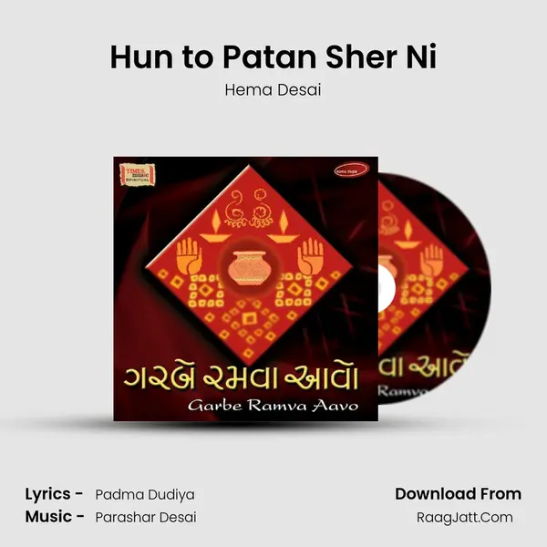 Hun to Patan Sher Ni MP3 Song by Hema Desai Cover