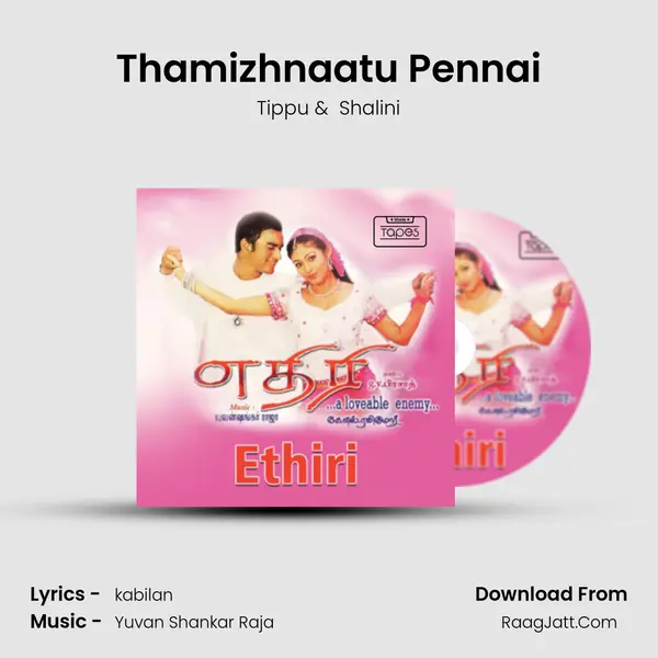 Thamizhnaatu Pennai MP3 Song by Tippu Cover