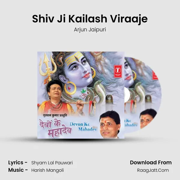 Shiv Ji Kailash Viraaje mp3 song