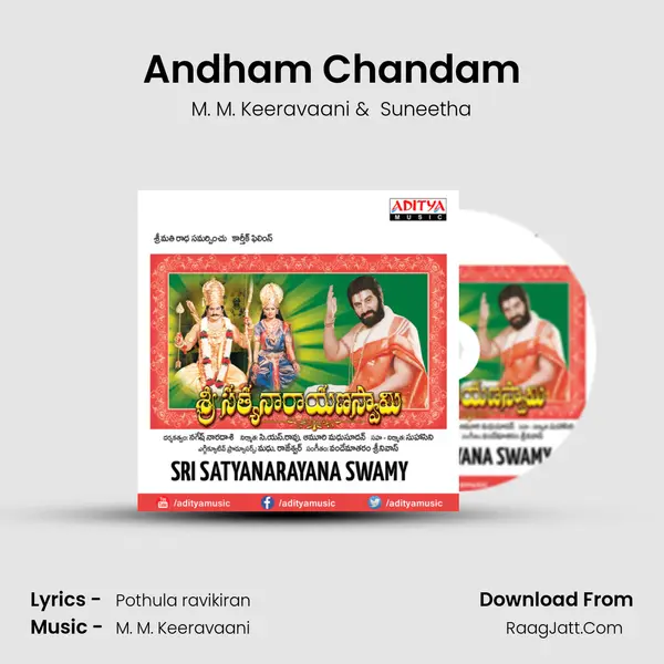 Andham Chandam MP3 Song by M. M. Keeravaani Cover