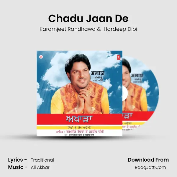 Hardeep Dipi