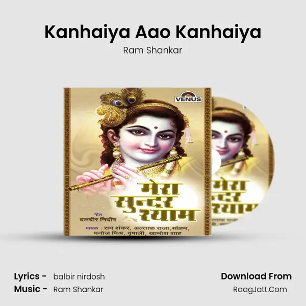Kanhaiya Aao Kanhaiya MP3 Song by Ram Shankar Cover