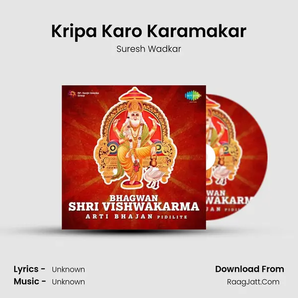Kripa Karo Karamakar MP3 Song by Suresh Wadkar Cover
