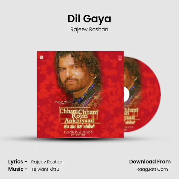 Dil Gaya MP3 Song by Rajeev Roshan Cover