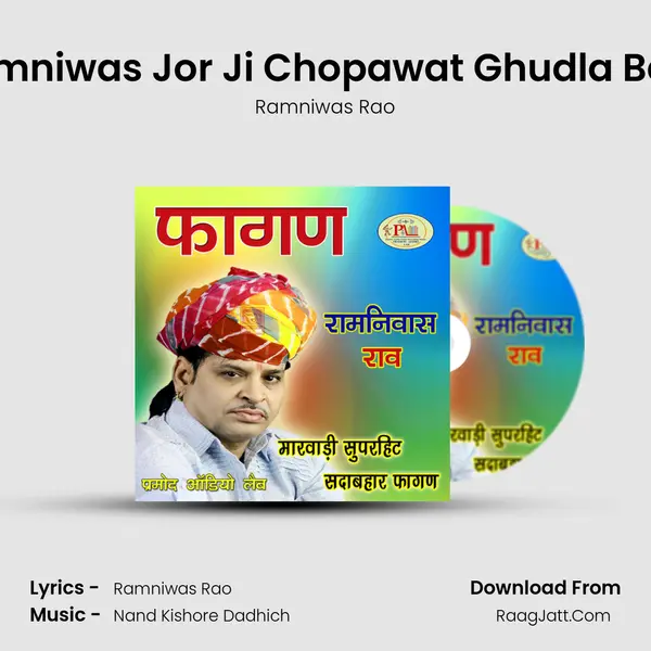 Fagan Ramniwas Jor Ji Chopawat Ghudla Baajara Me MP3 Song by Ramniwas Rao Cover
