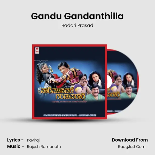 Gandu Gandanthilla MP3 Song by Badari Prasad Cover