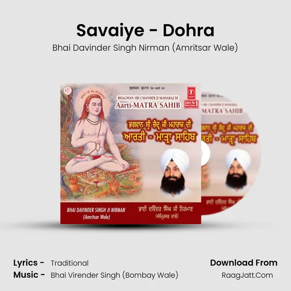 Savaiye - Dohra MP3 Song by Bhai Davinder Singh Nirman (Amritsar Wale) Cover