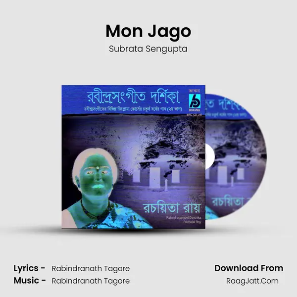 Mon Jago MP3 Song by Subrata Sengupta Cover