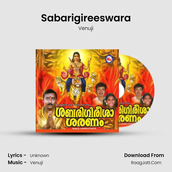 Sabarigireeswara MP3 Song by Venuji Cover