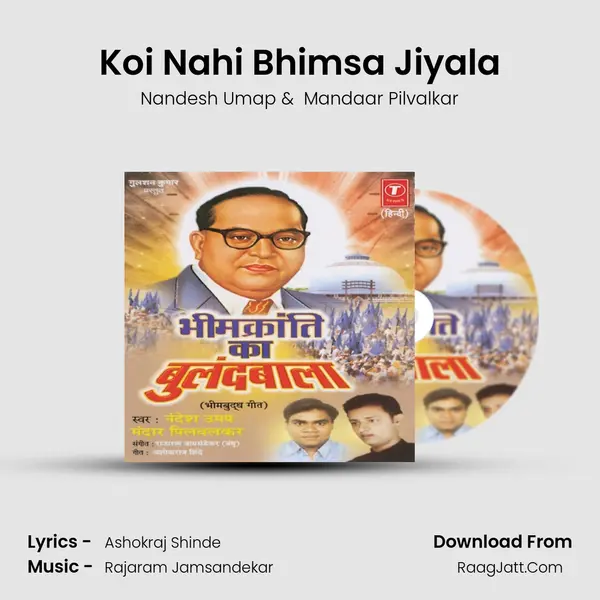Koi Nahi Bhimsa Jiyala MP3 Song by Nandesh Umap Cover