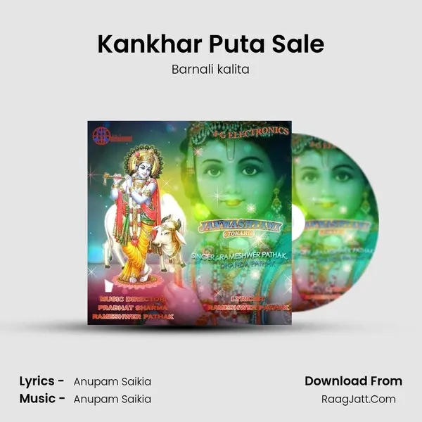 Kankhar Puta Sale MP3 Song by Barnali kalita Cover