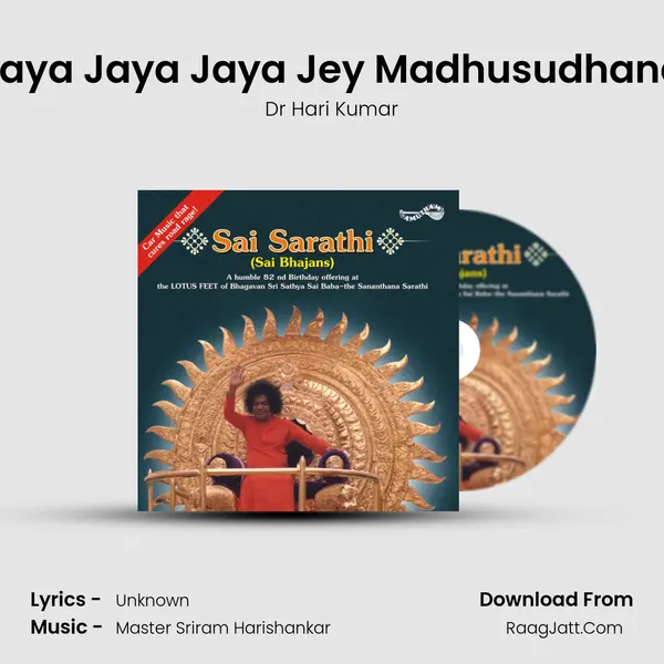 Jaya Jaya Jaya Jey Madhusudhana MP3 Song by Dr Hari Kumar Cover