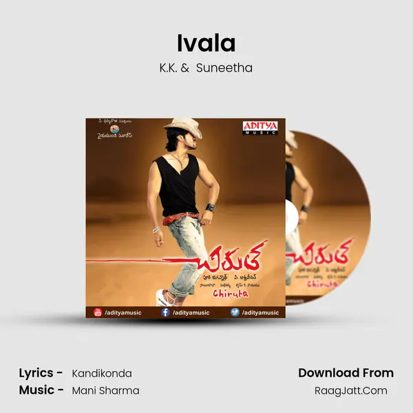 Ivala MP3 Song by K.K. Cover