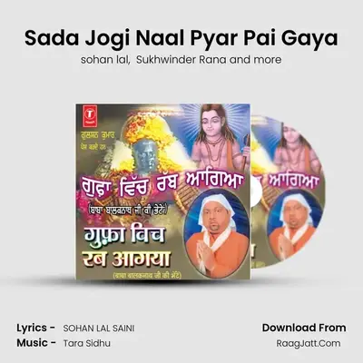 Sada Jogi Naal Pyar Pai Gaya MP3 Song by sohan lal Cover