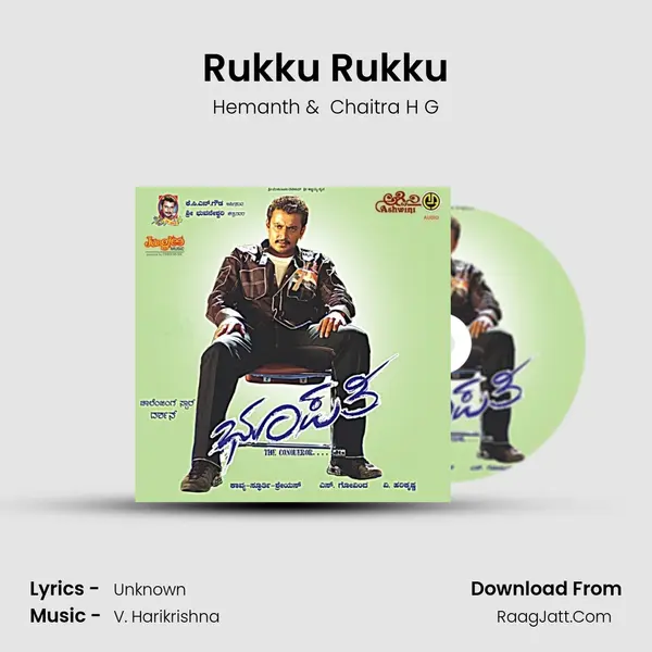Rukku Rukku MP3 Song by Hemanth Cover