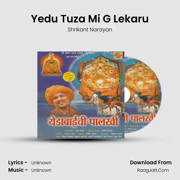 Yedu Tuza Mi G Lekaru MP3 Song by Shrikant Narayan Cover