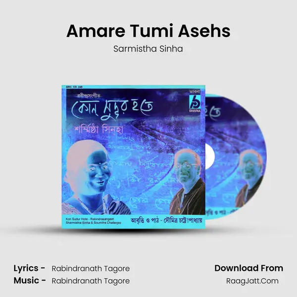 Amare Tumi Asehs MP3 Song by Sarmistha Sinha Cover