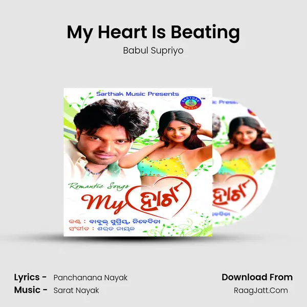 My Heart Is Beating MP3 Song by Babul Supriyo Cover