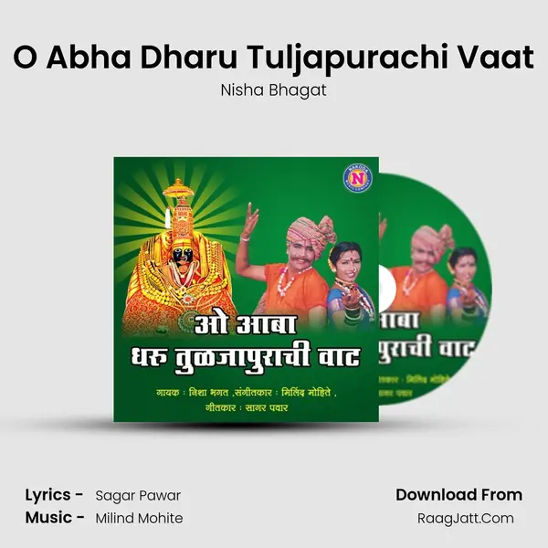 O Abha Dharu Tuljapurachi Vaat - Nisha Bhagat