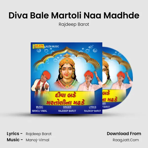 Diva Bale Martoli Naa Madhde - Rajdeep Barot