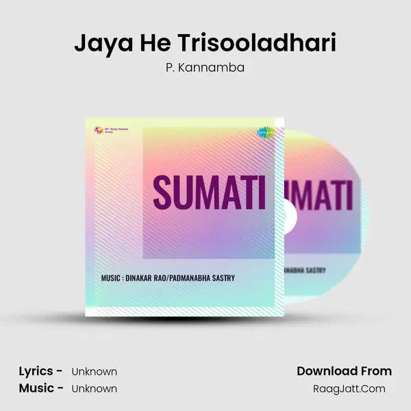 Jaya He Trisooladhari MP3 Song by P. Kannamba Cover