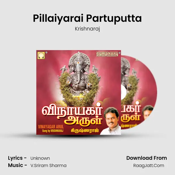 Pillaiyarai Partuputta MP3 Song by Krishnaraj Cover